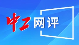 美国政府为农民提供120亿美元救助，能否应对其关税政策的“反噬”？